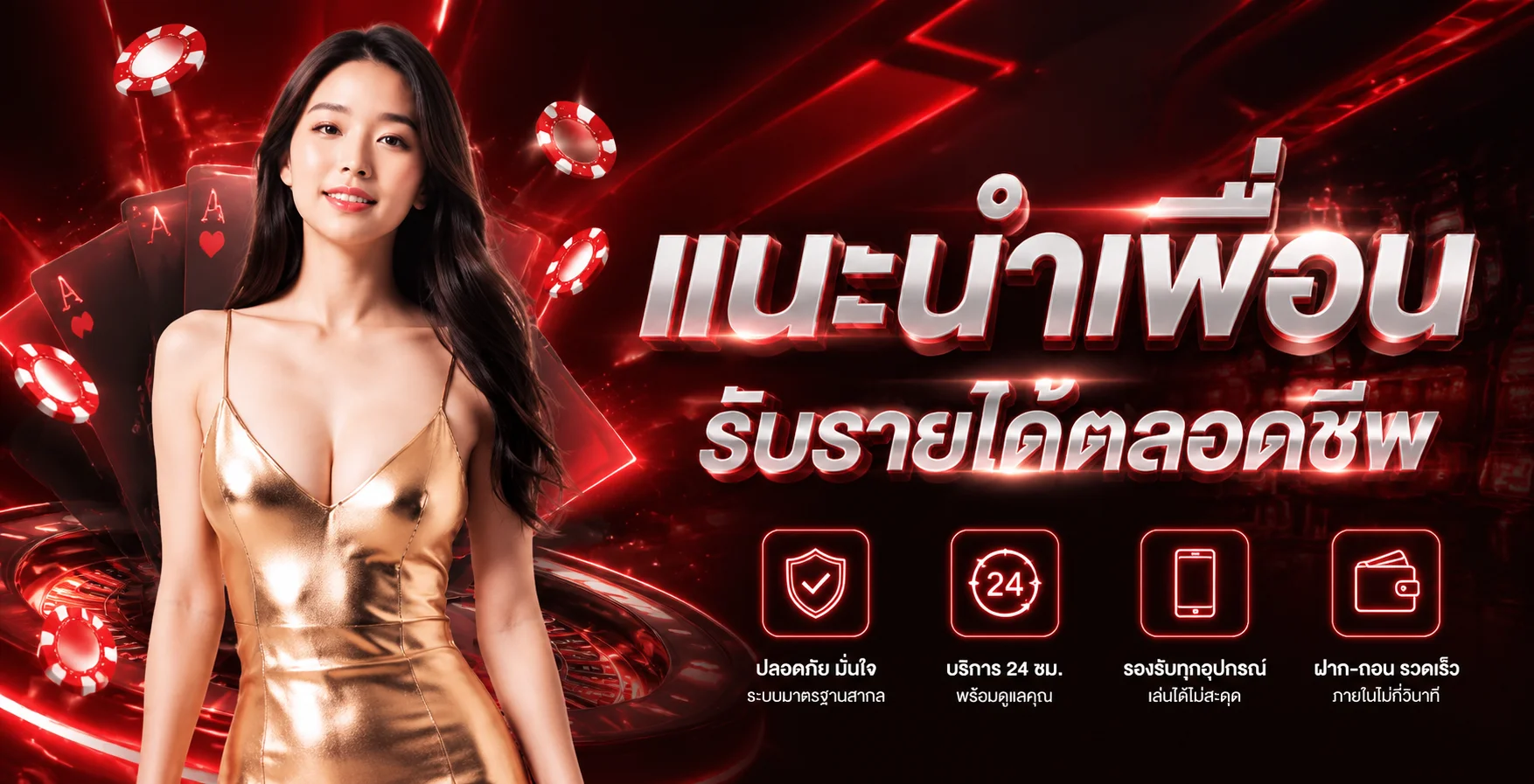 SLOTBARS แจ็กพอตและบริการบนมือถือ