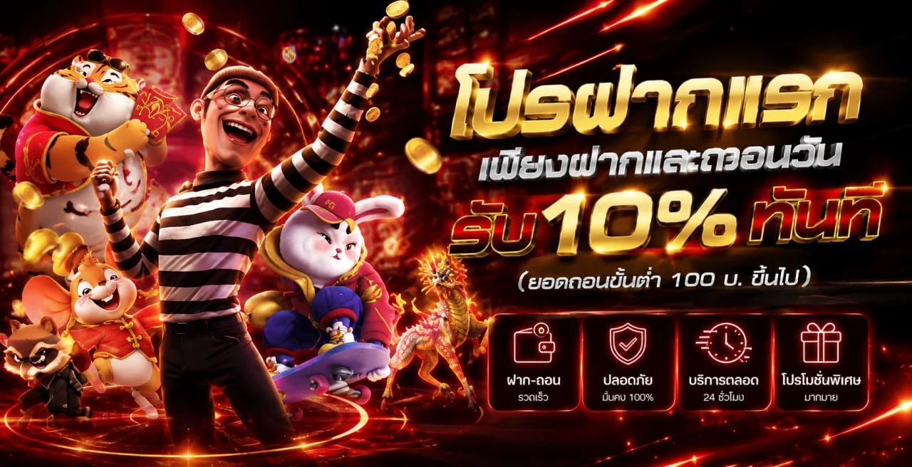 ตัวละครเกมสล็อตและมาสคอต Lucky Neko สำหรับ SLOTBARS